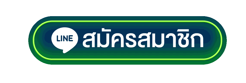 ติดต่อ tga44 ทีมงานบริการลูกค้าออนไลน์ พร้อมให้คำแนะนำเกมสล็อต